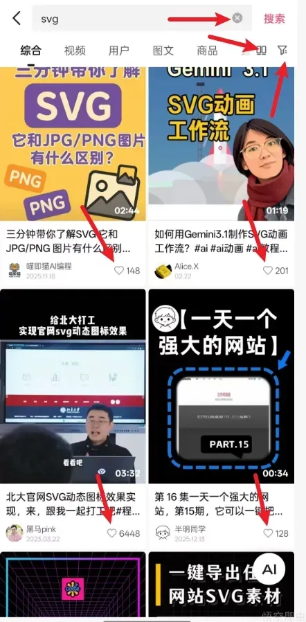 image-20260316094039462