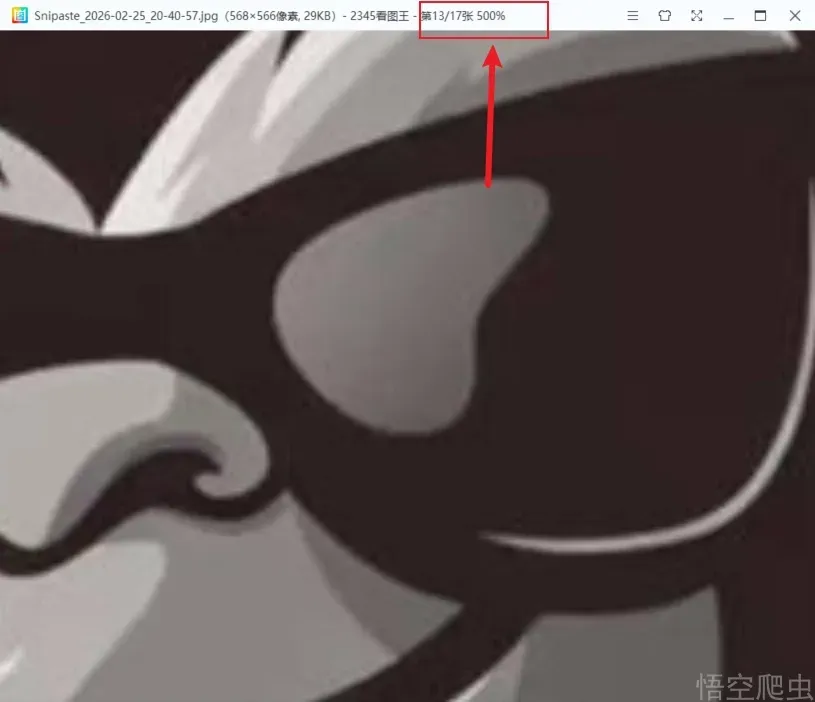 image-20260316084944697