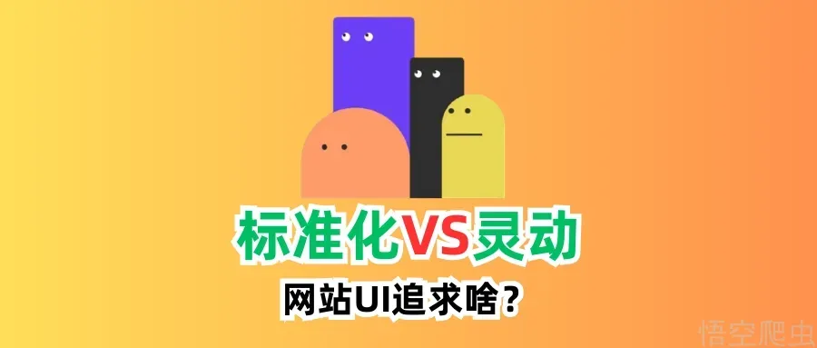 UV实战教程，我啥要从Anaconda切换到uv来管理包？