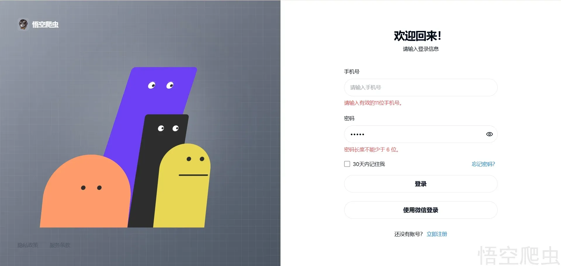 image-20260317031822467