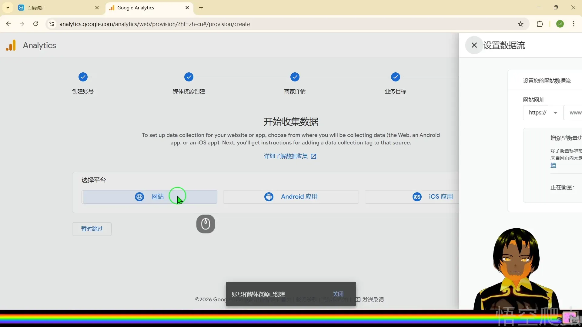 image-20260318024012363