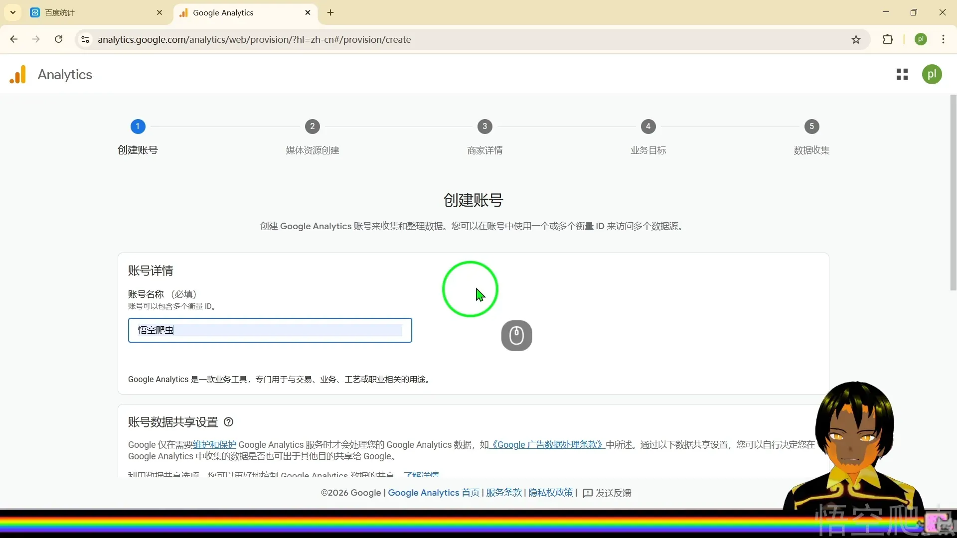 image-20260318023401854