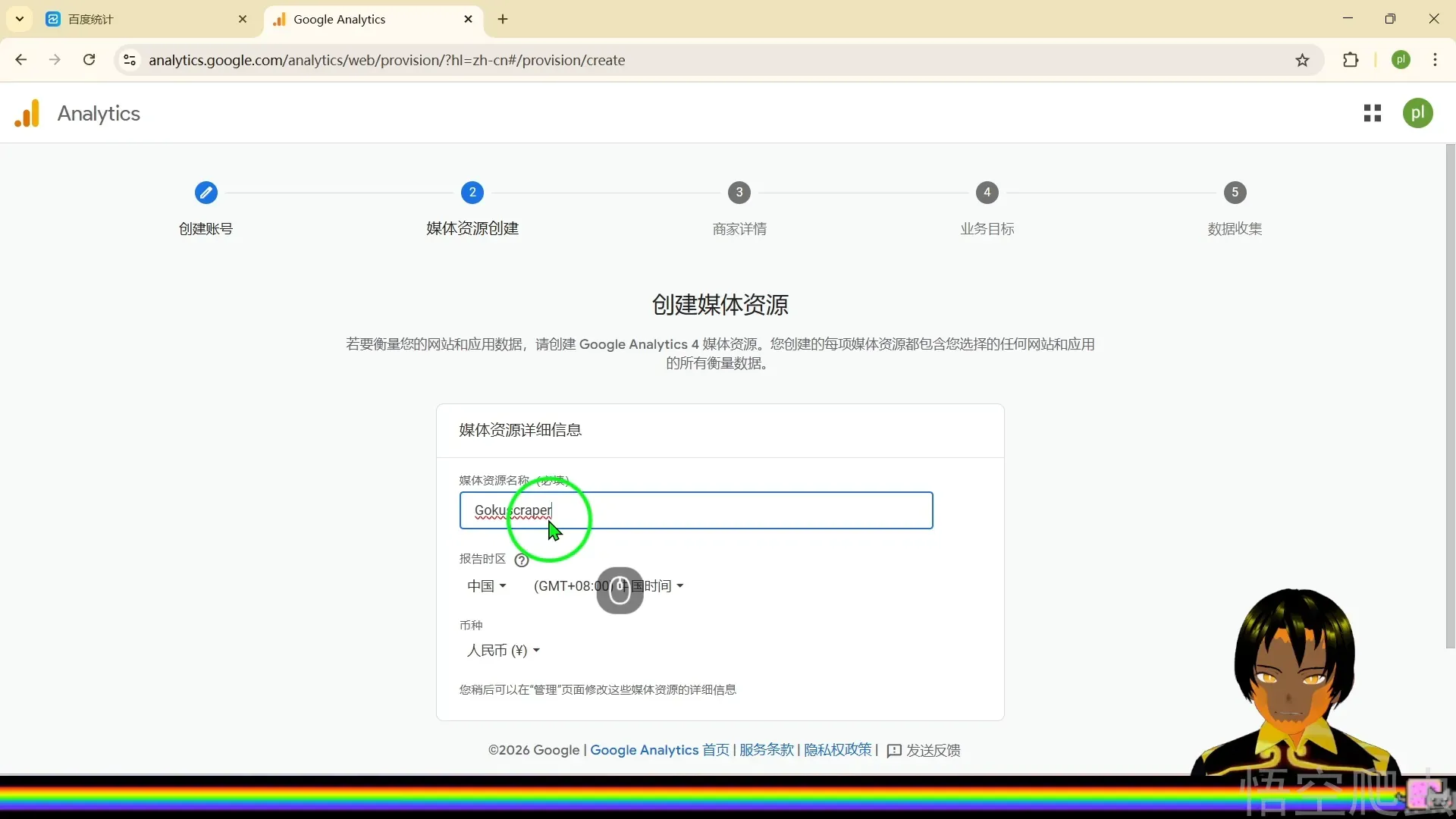 image-20260318023546380