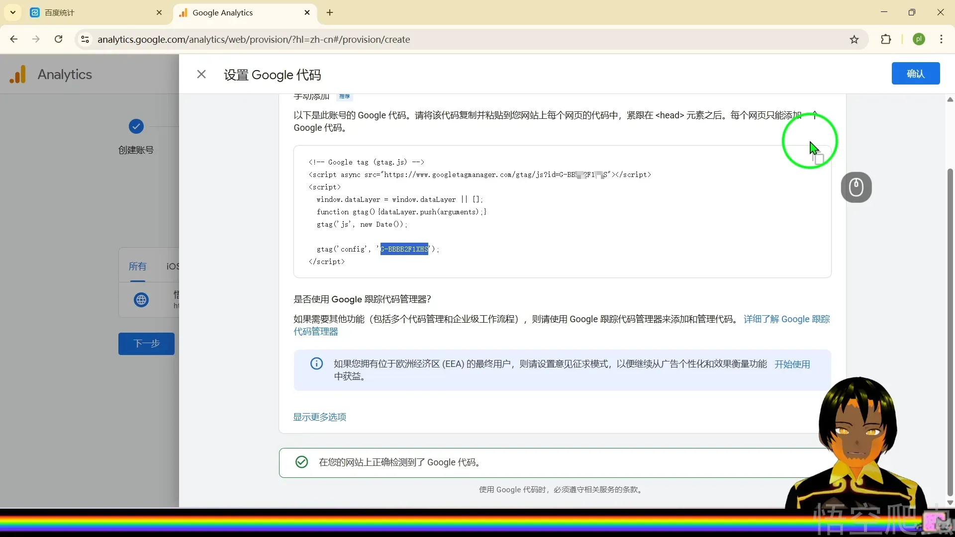 image-20260318024429469