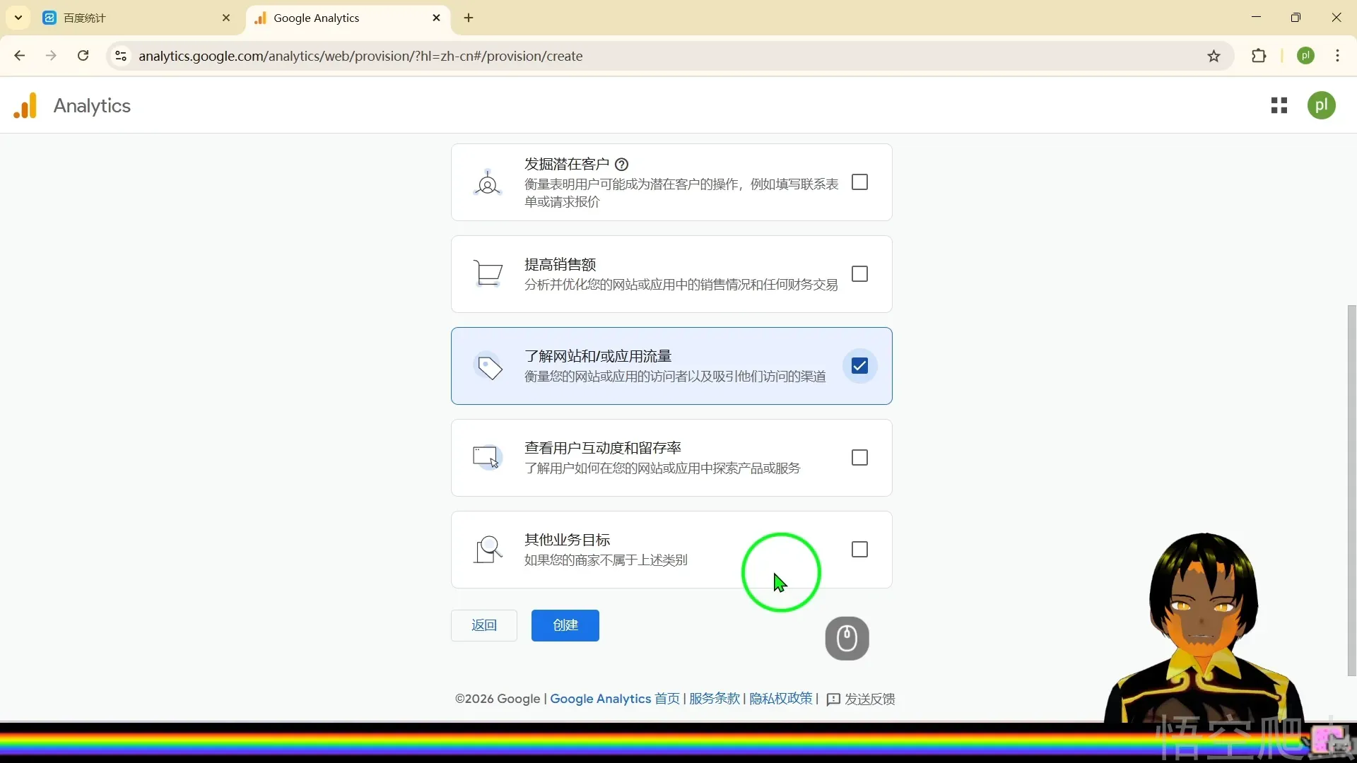 image-20260318023806849