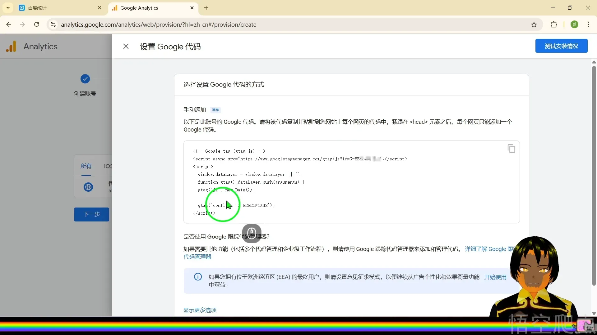 image-20260318024222163