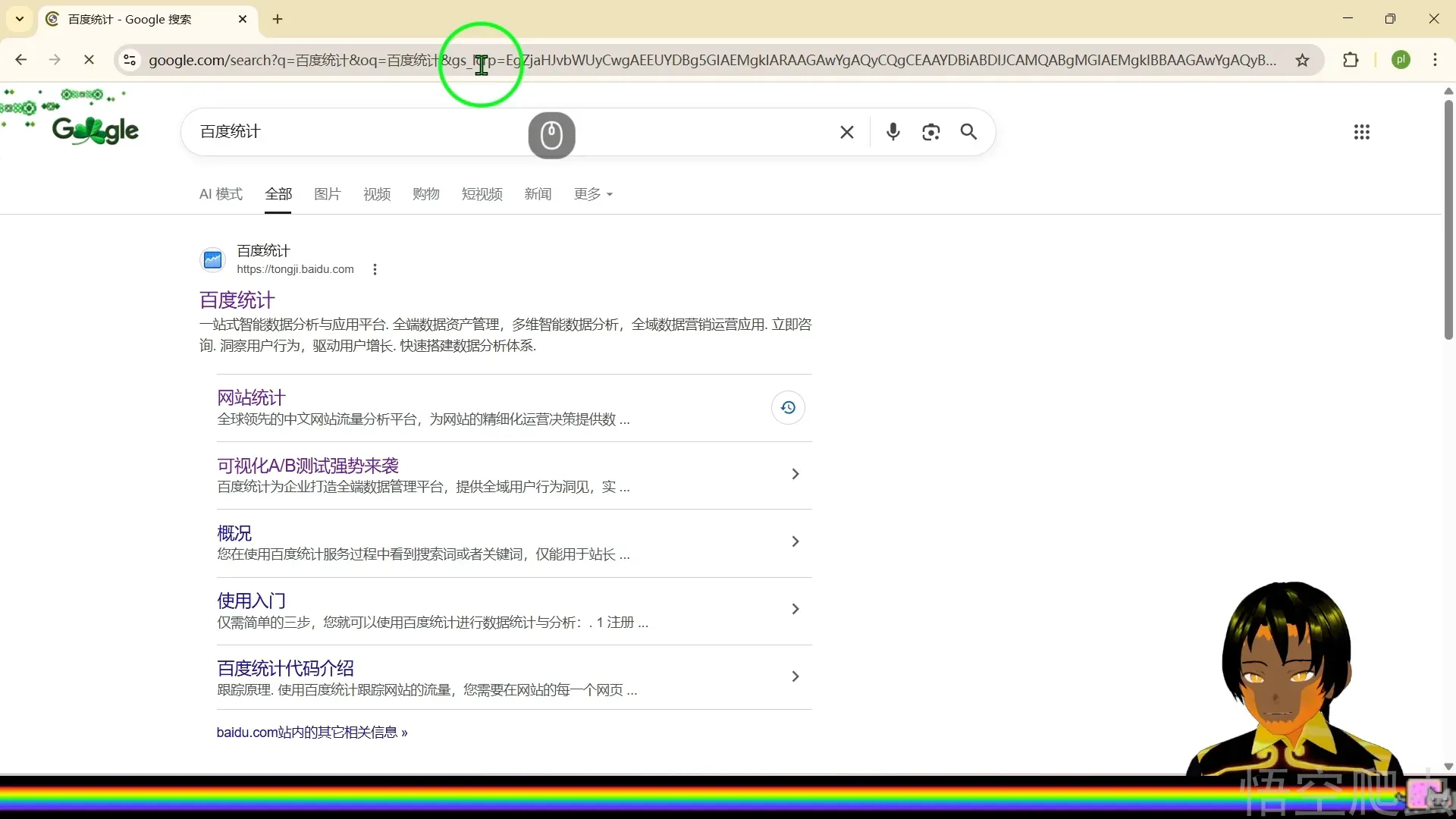 image-20260318021602409