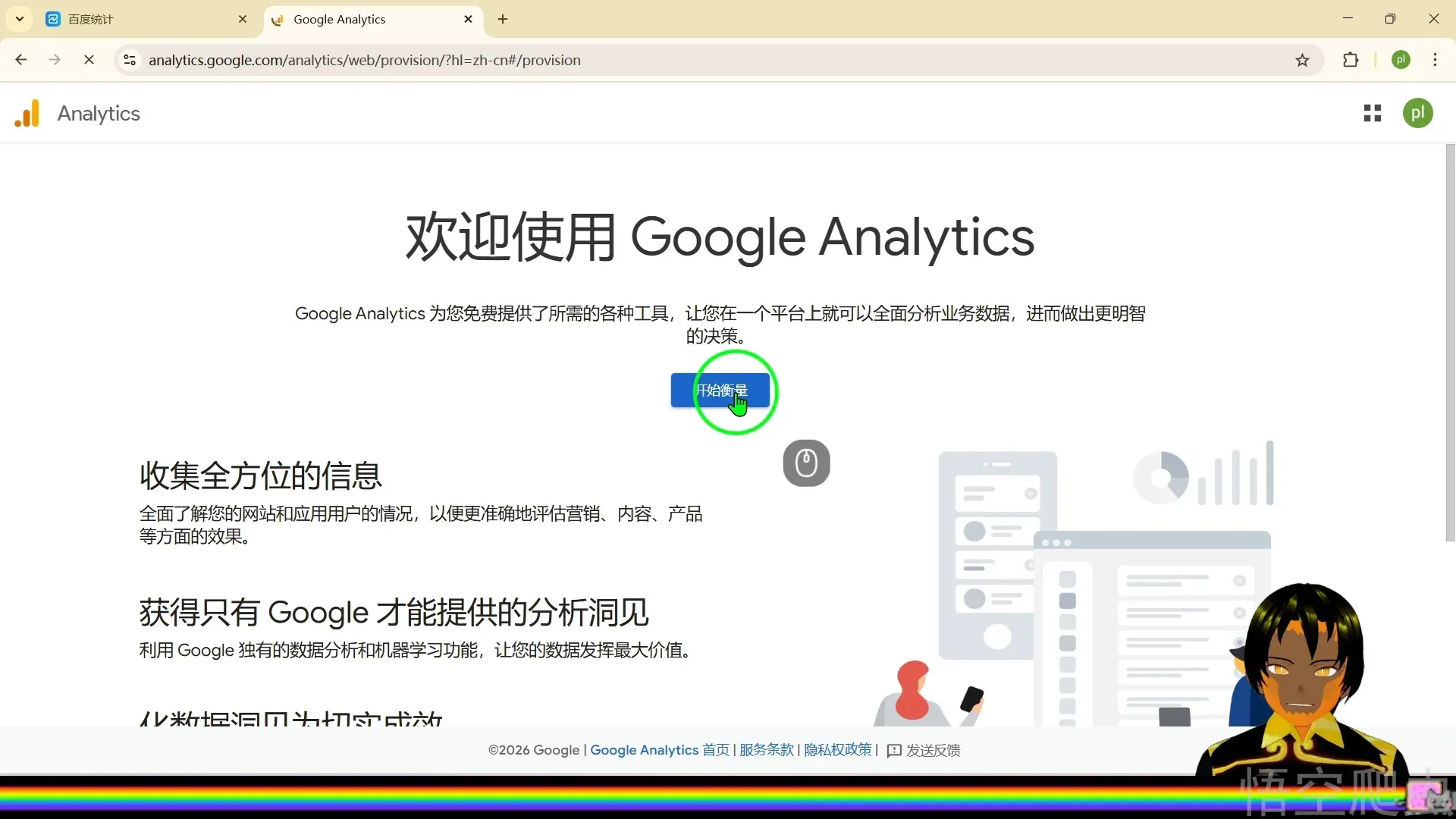 image-20260318023313242