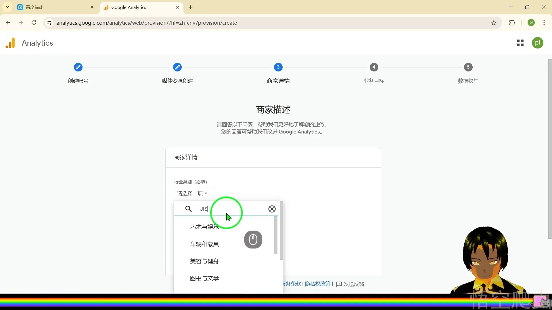 image-20260318023648909