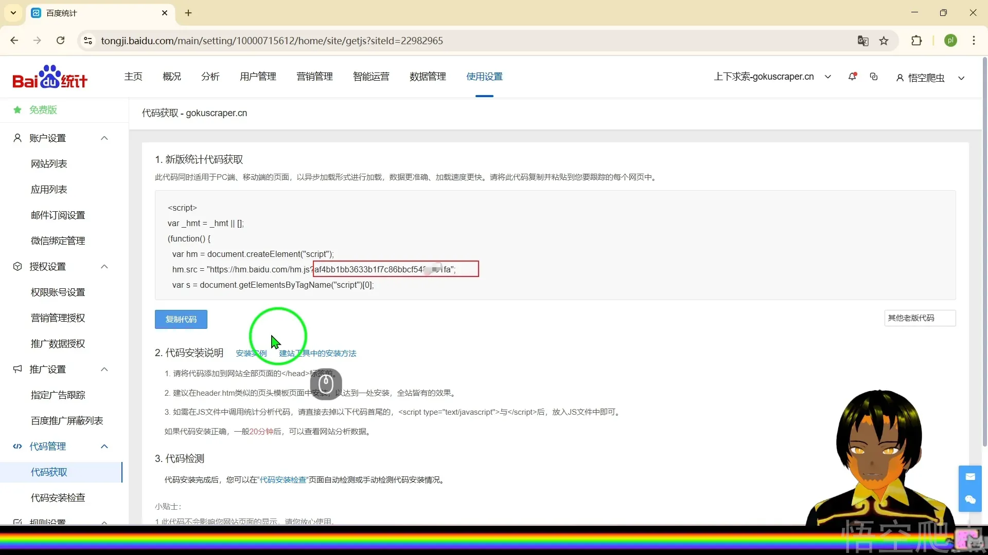 image-20260318022311921