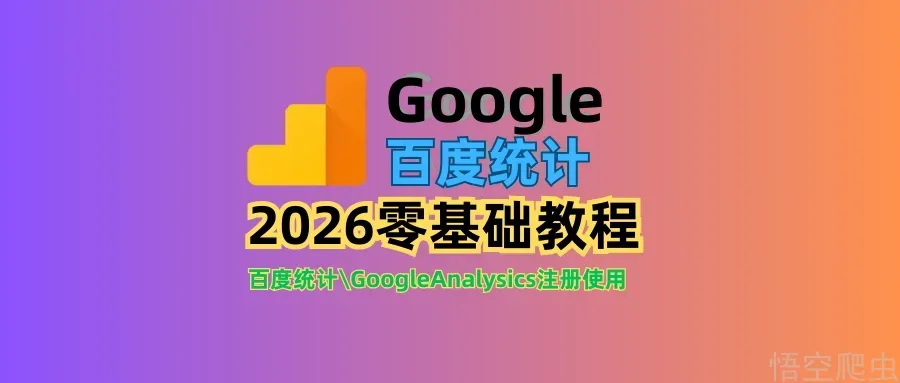 UV实战教程，我啥要从Anaconda切换到uv来管理包？