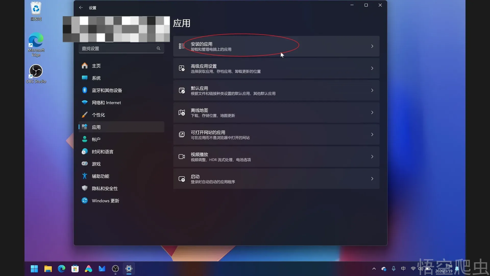 image-20260319065405975