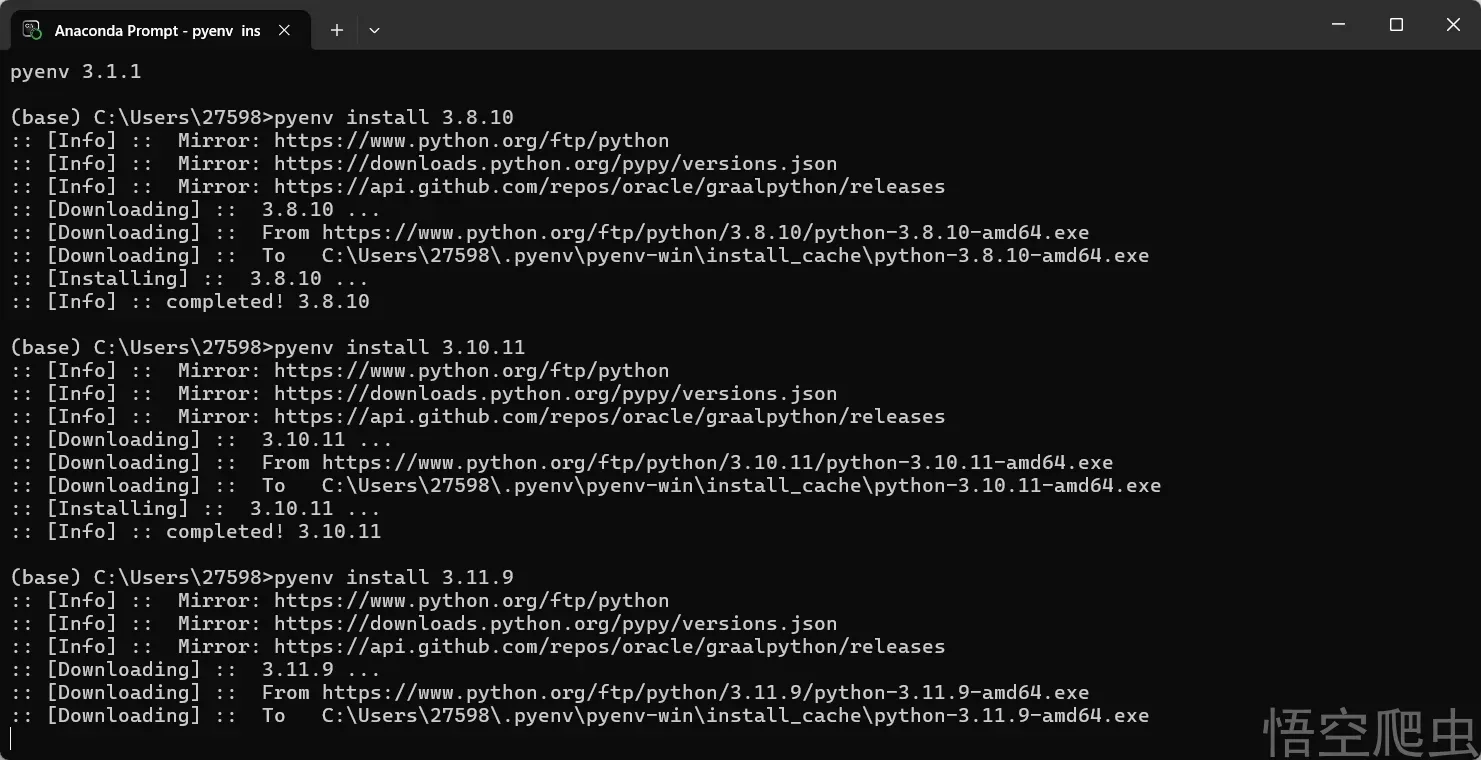 image-20260320190136883