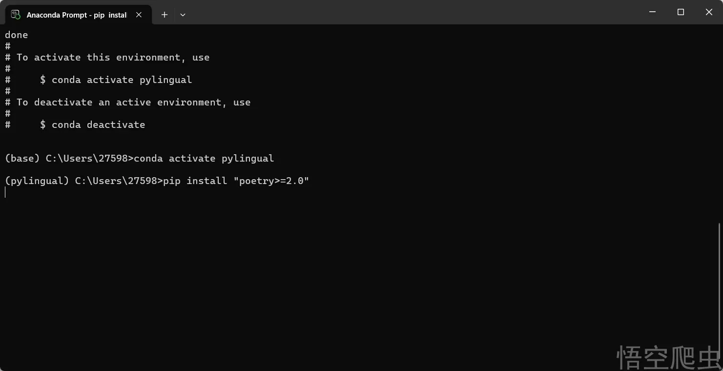 image-20260320180726426