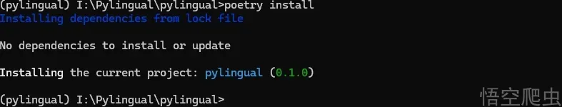 image-20260320183518387