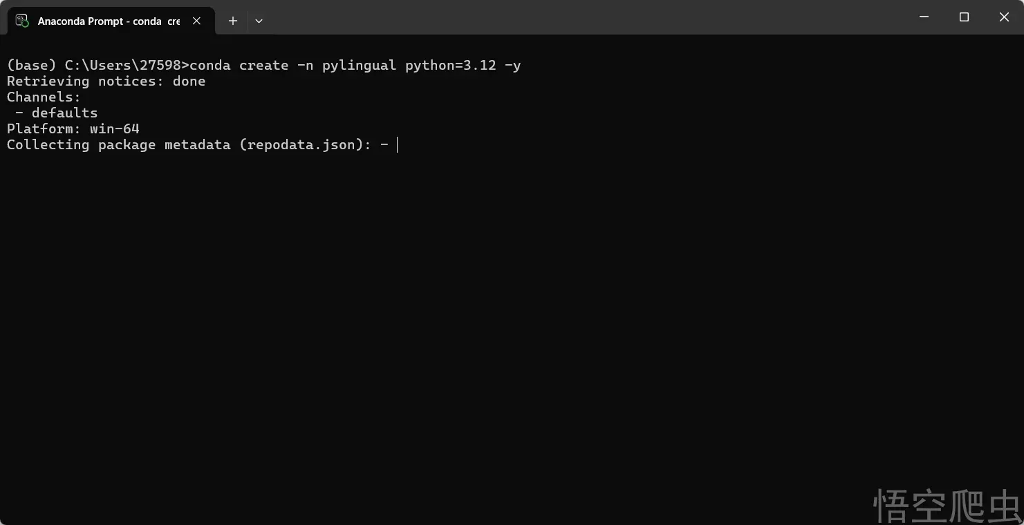 image-20260320180438164