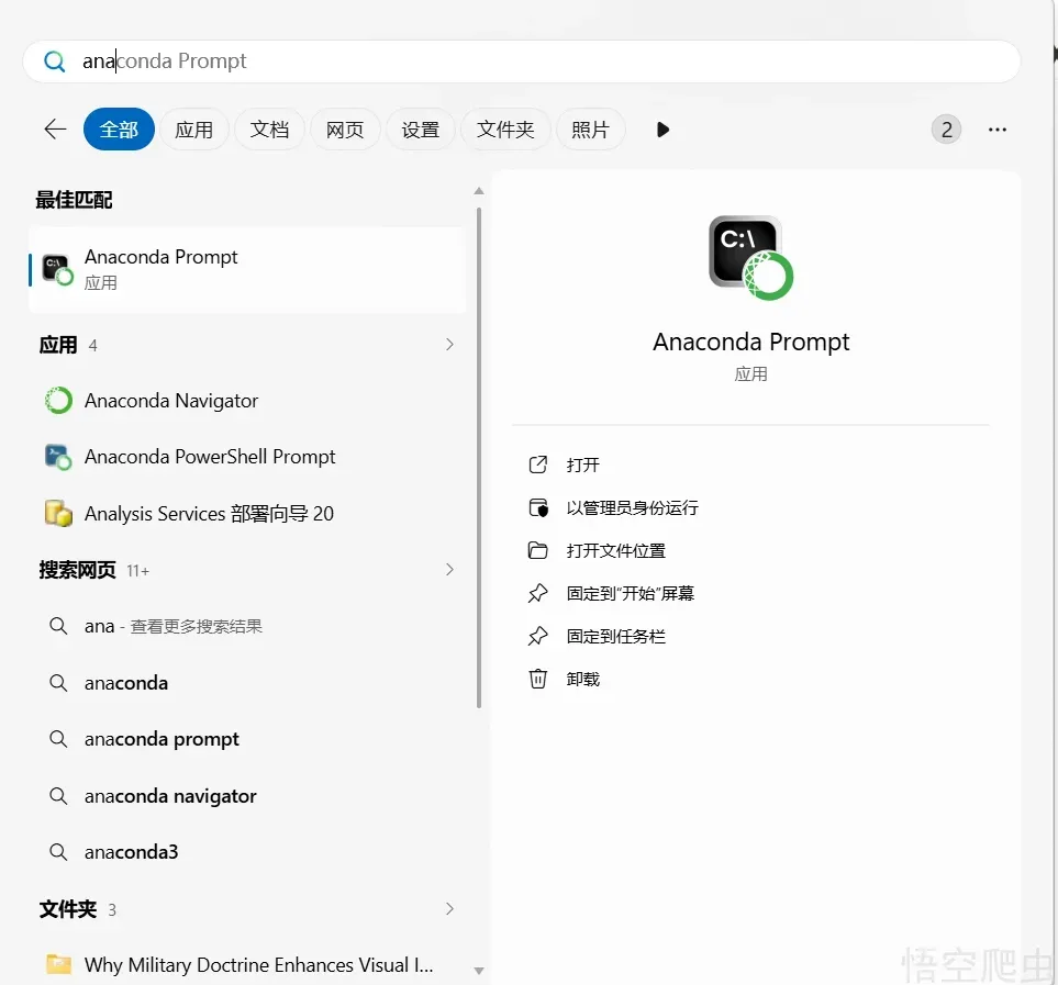 image-20260320180334074