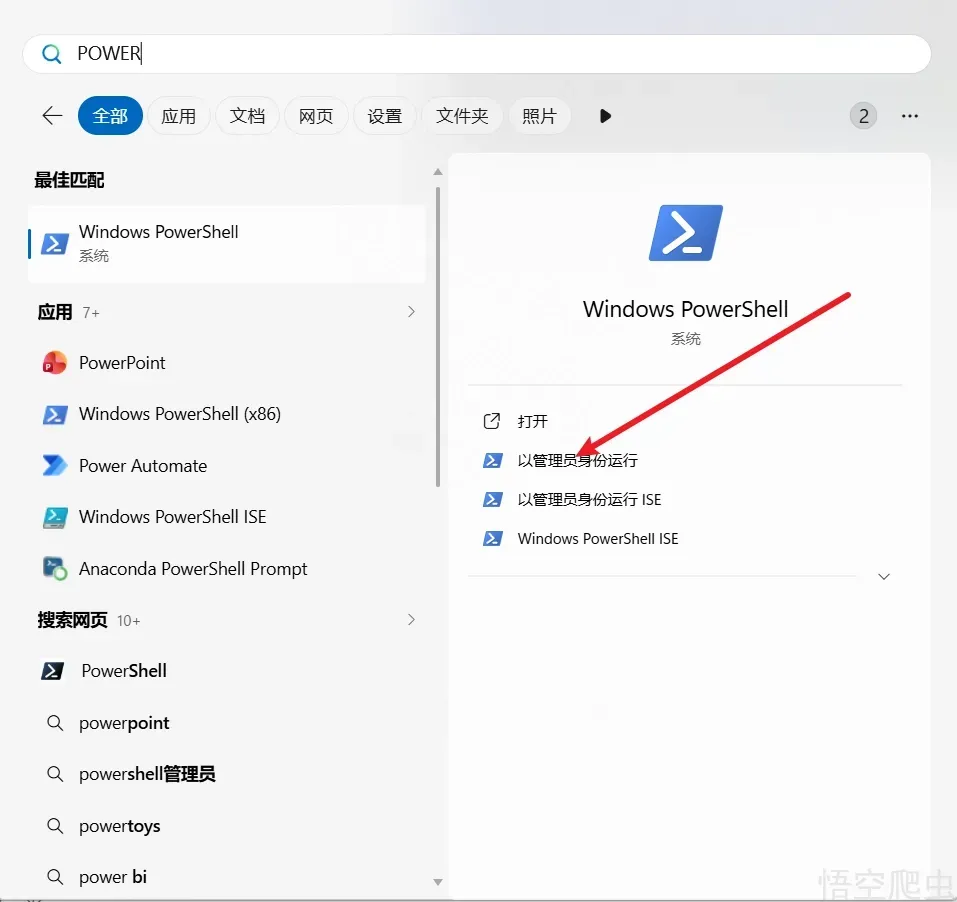 image-20260320184631045