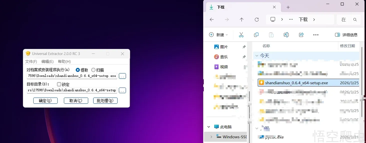 image-20260325030351469