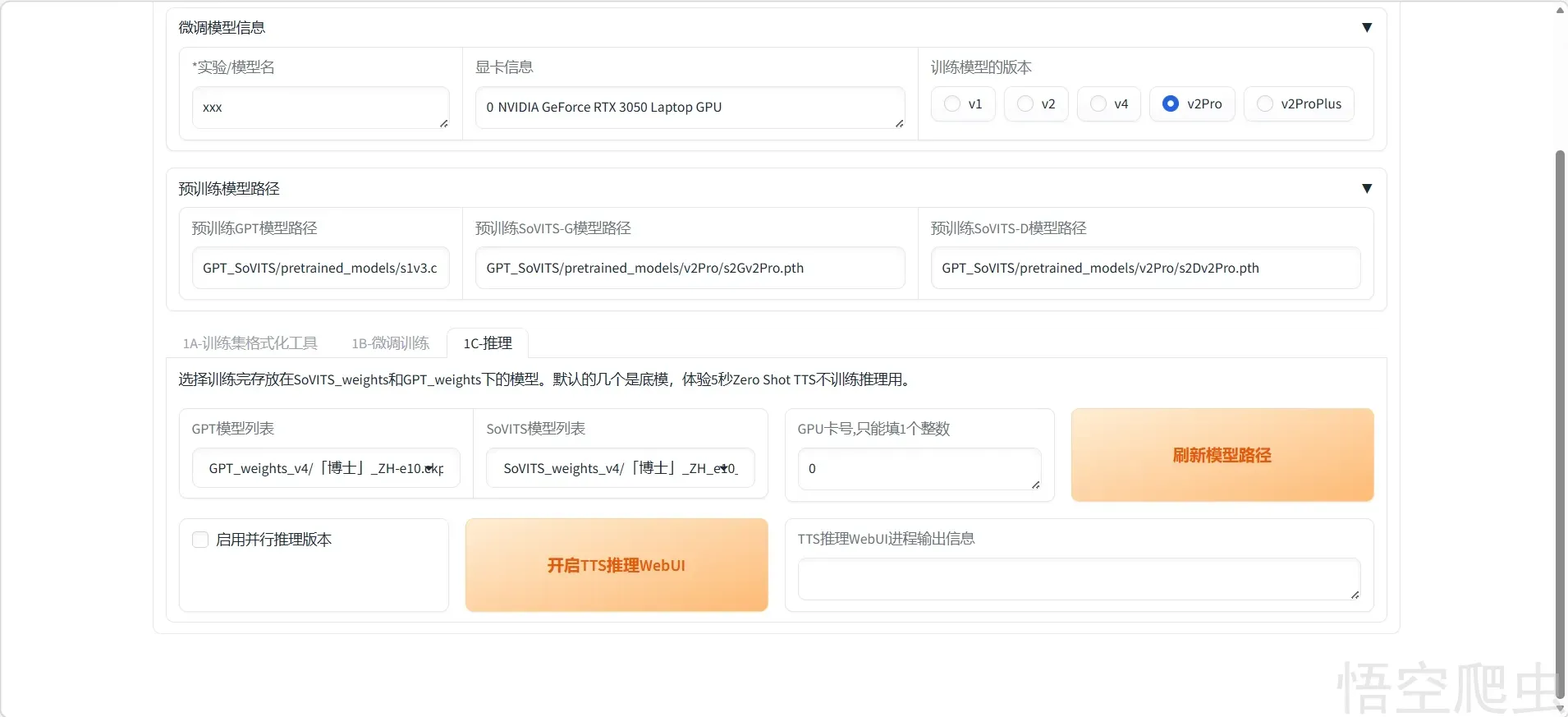 image-20260327064548388