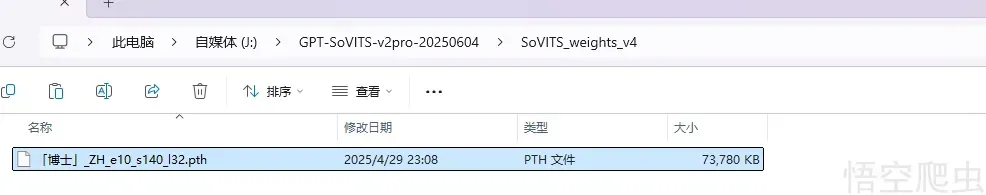 image-20260327063800499