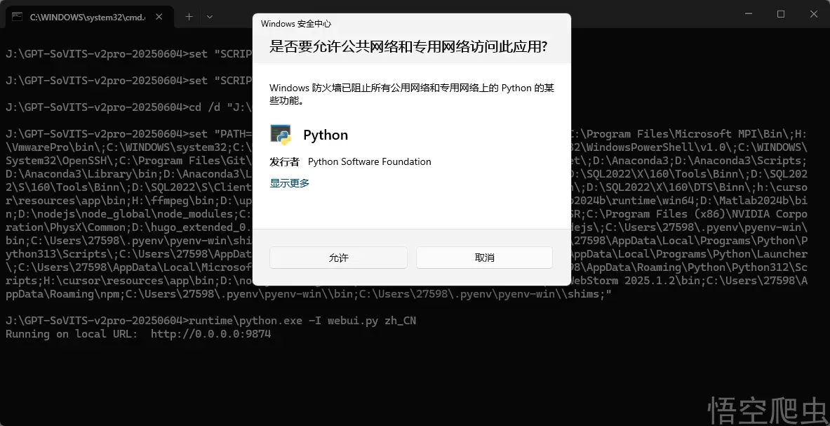 image-20260327060415489