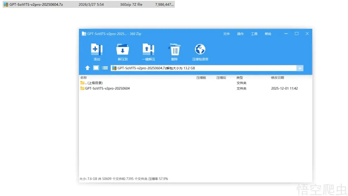 image-20260327055727747