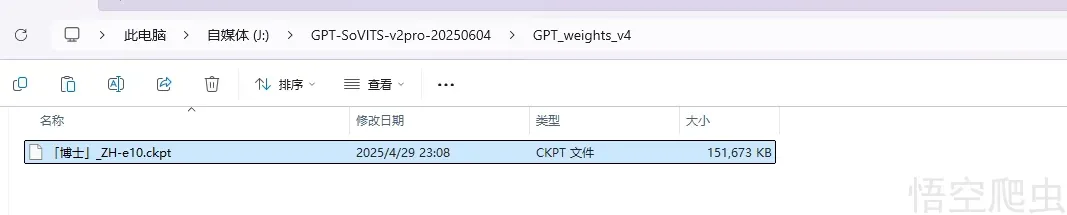 image-20260327064054198