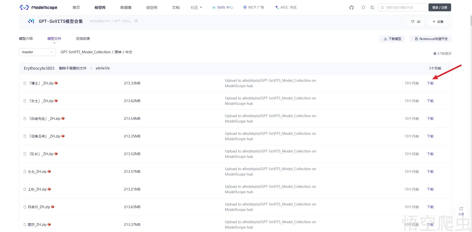 image-20260327061449549