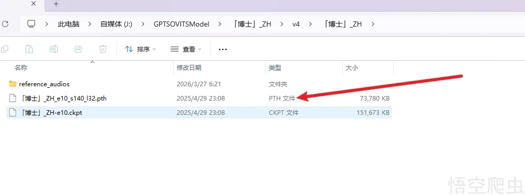 image-20260327063658376
