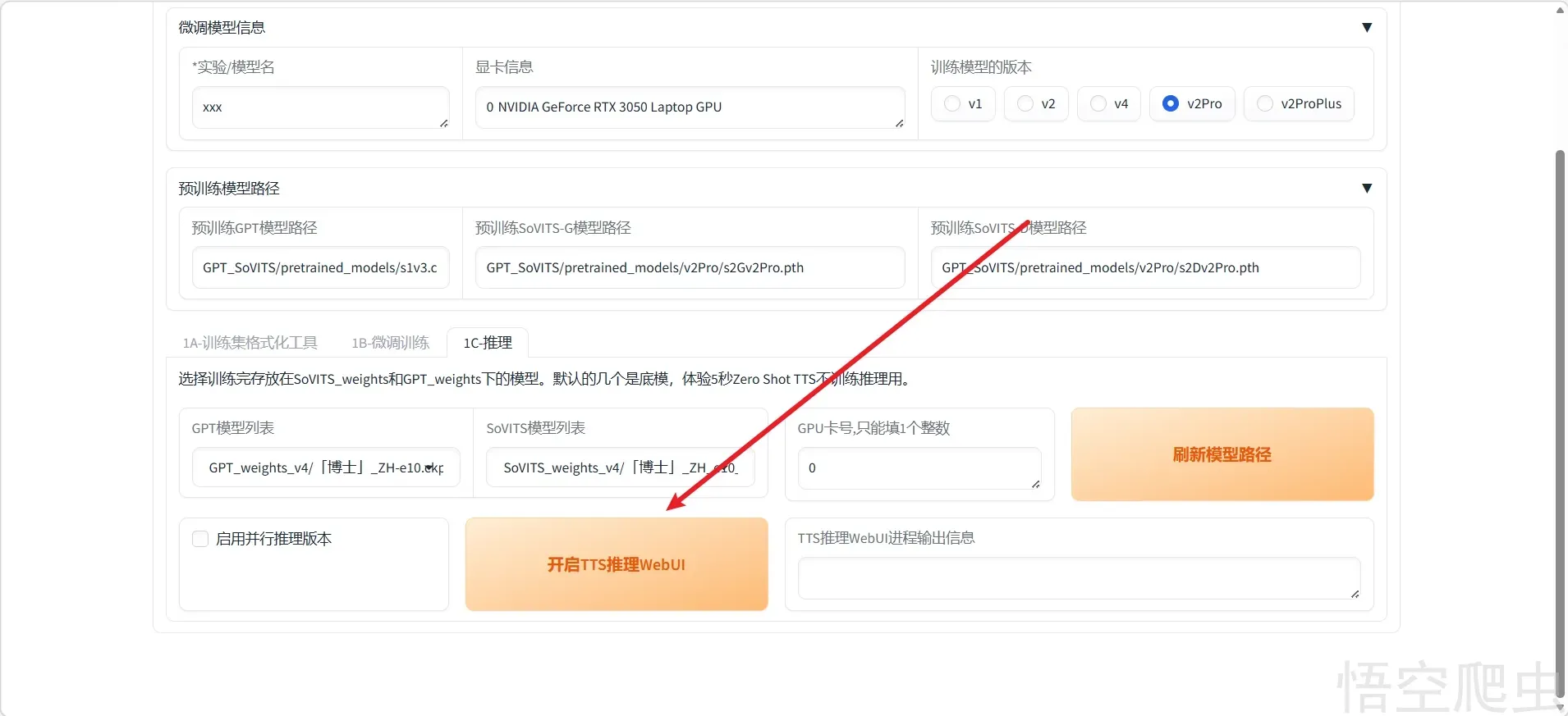 image-20260327064739623