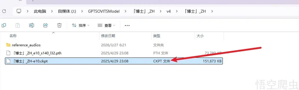 image-20260327063929061