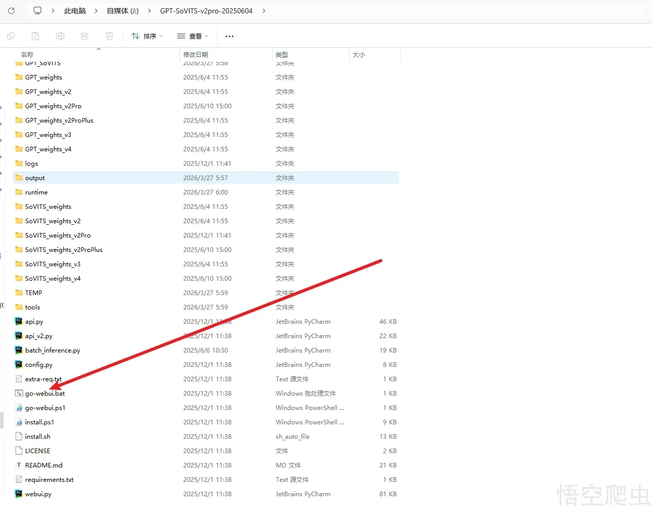 image-20260327060243058