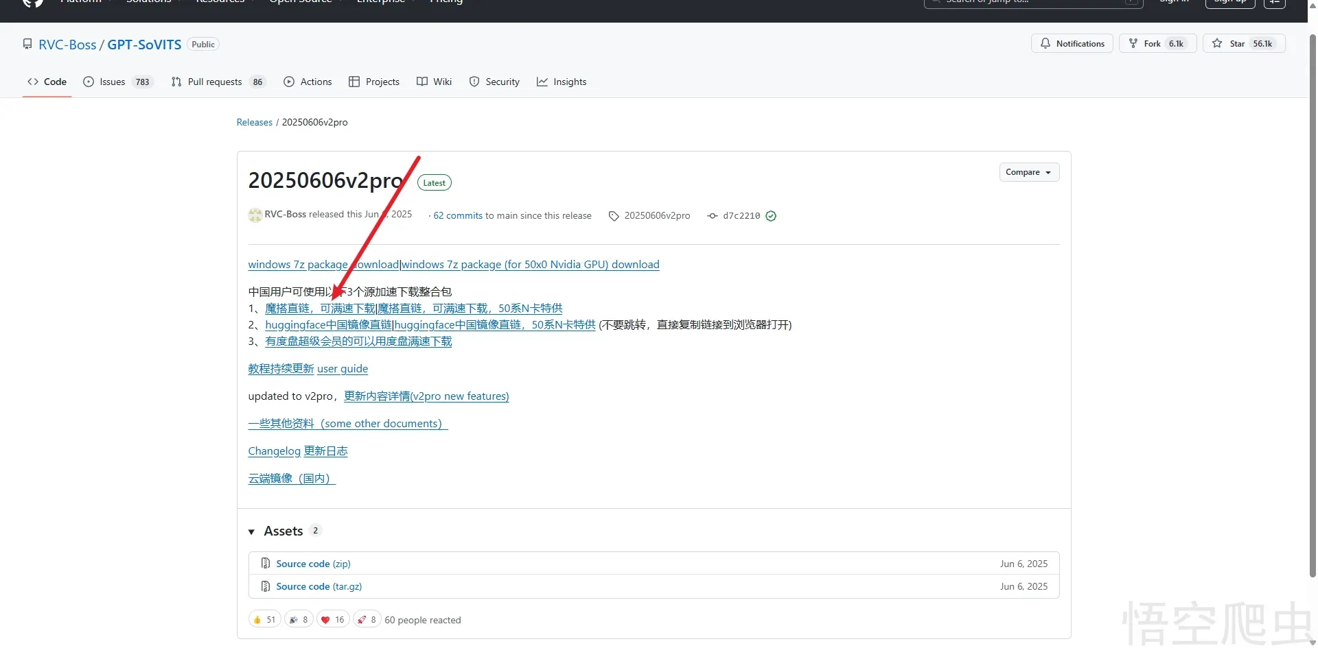 image-20260327054104474