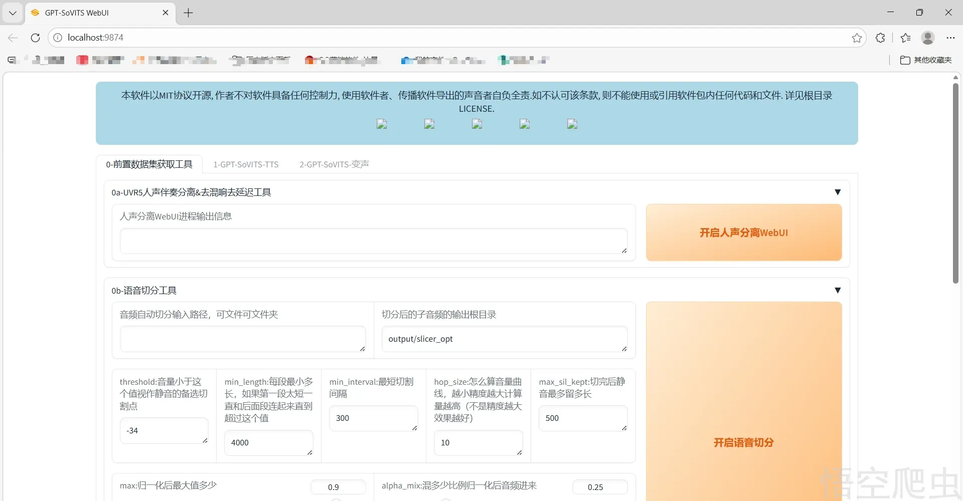 image-20260327060512043