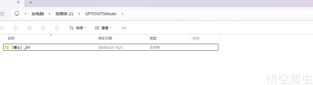 image-20260327062153740