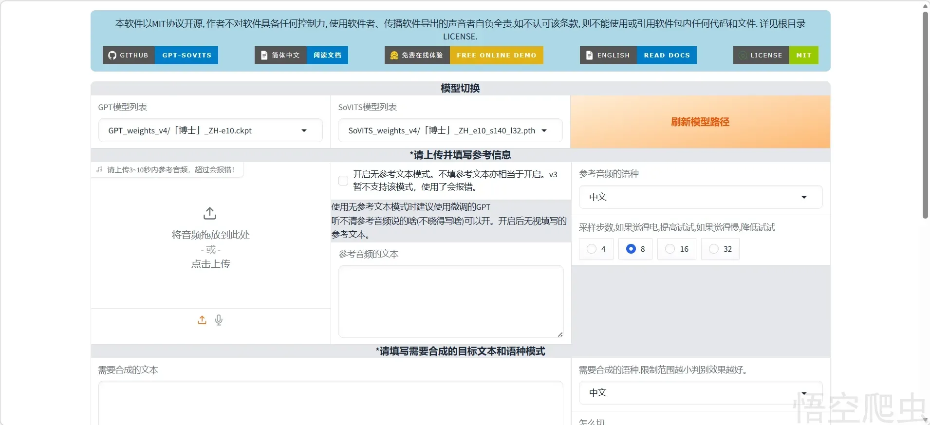 image-20260327065116957