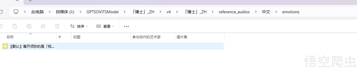 image-20260327065328373