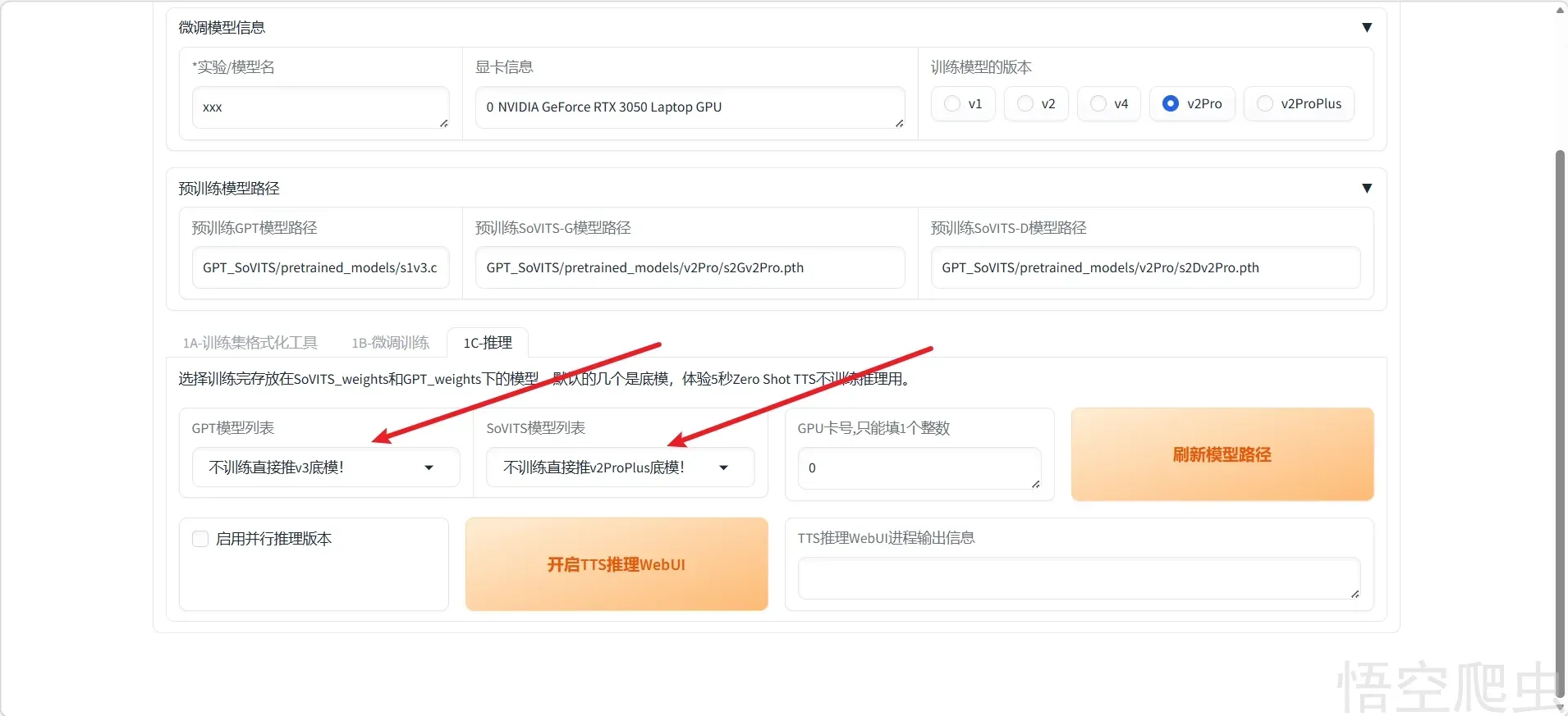 image-20260327064530944