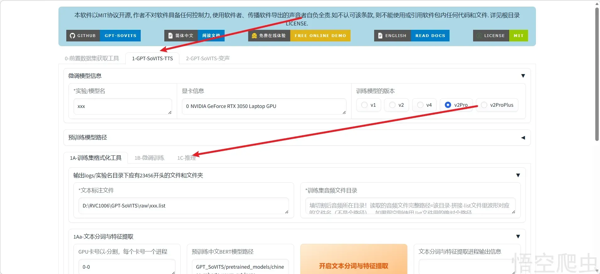 image-20260327064242083