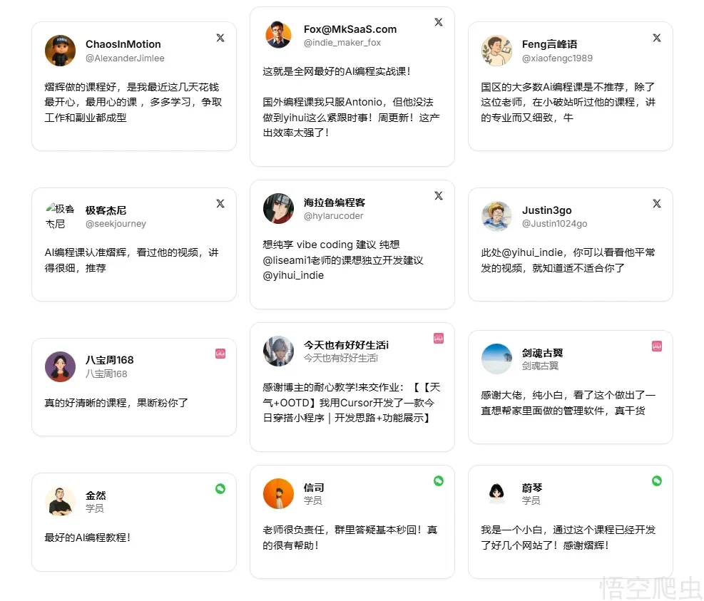 image-20260330165608487