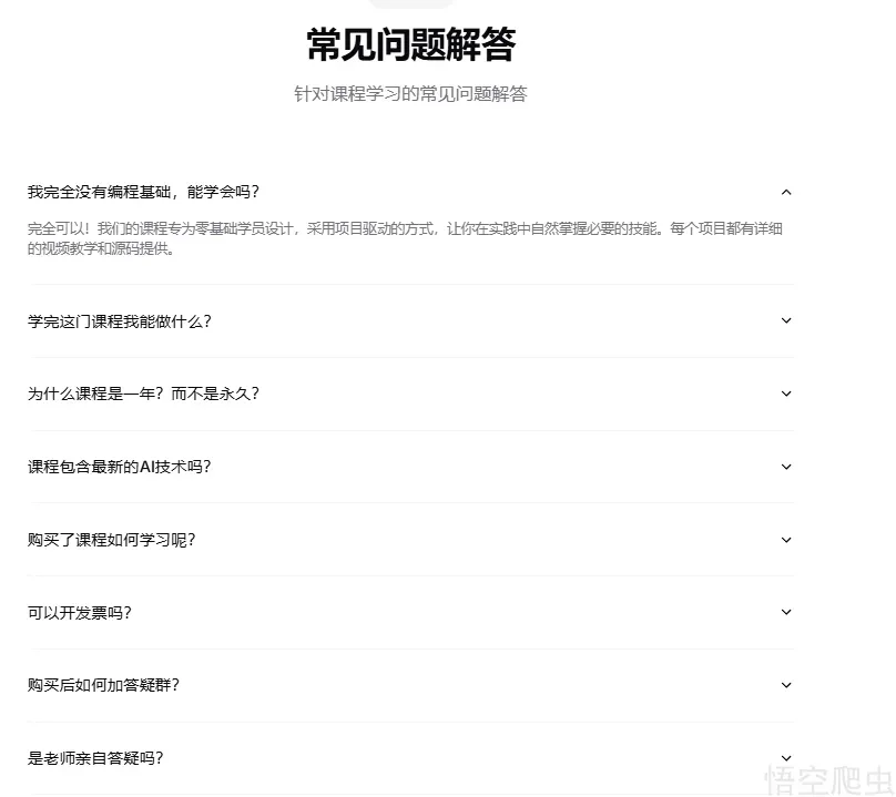 image-20260330165921817