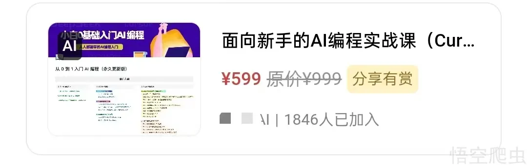 image-20260330092552278