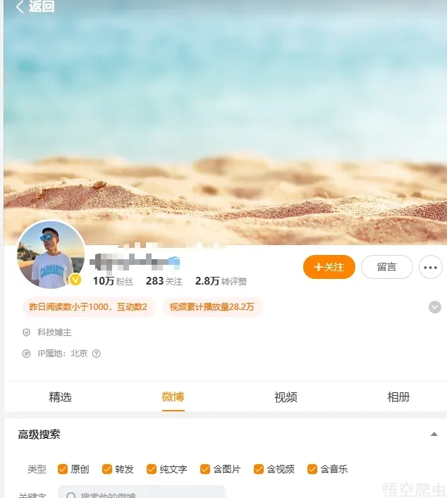 image-20260330194709925