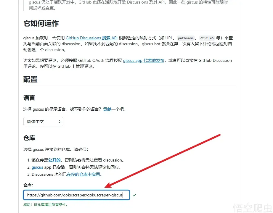 image-20260401215240809