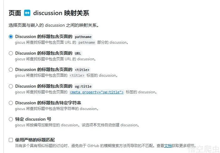 image-20260401215321859