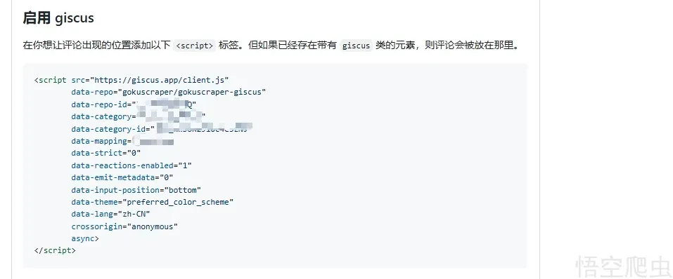 image-20260401215536509