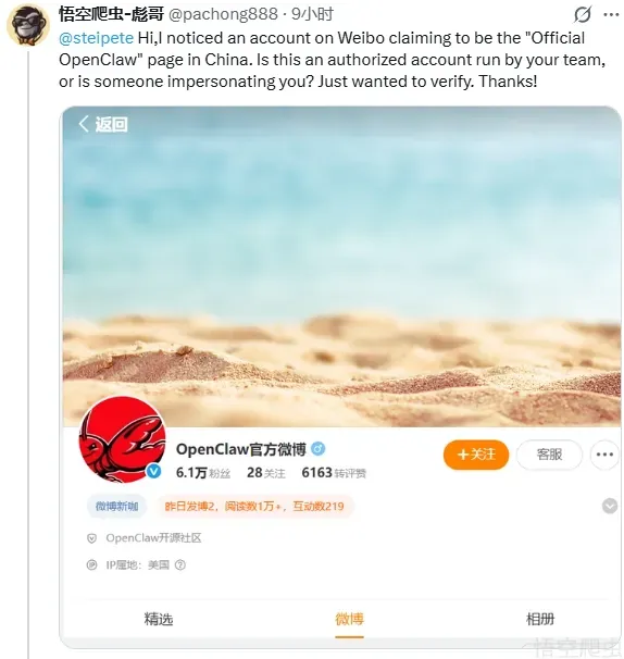 image-20260405201644707