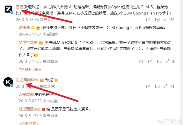 image-20260405194927563