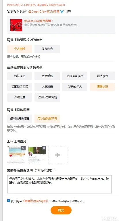 image-20260405202251586